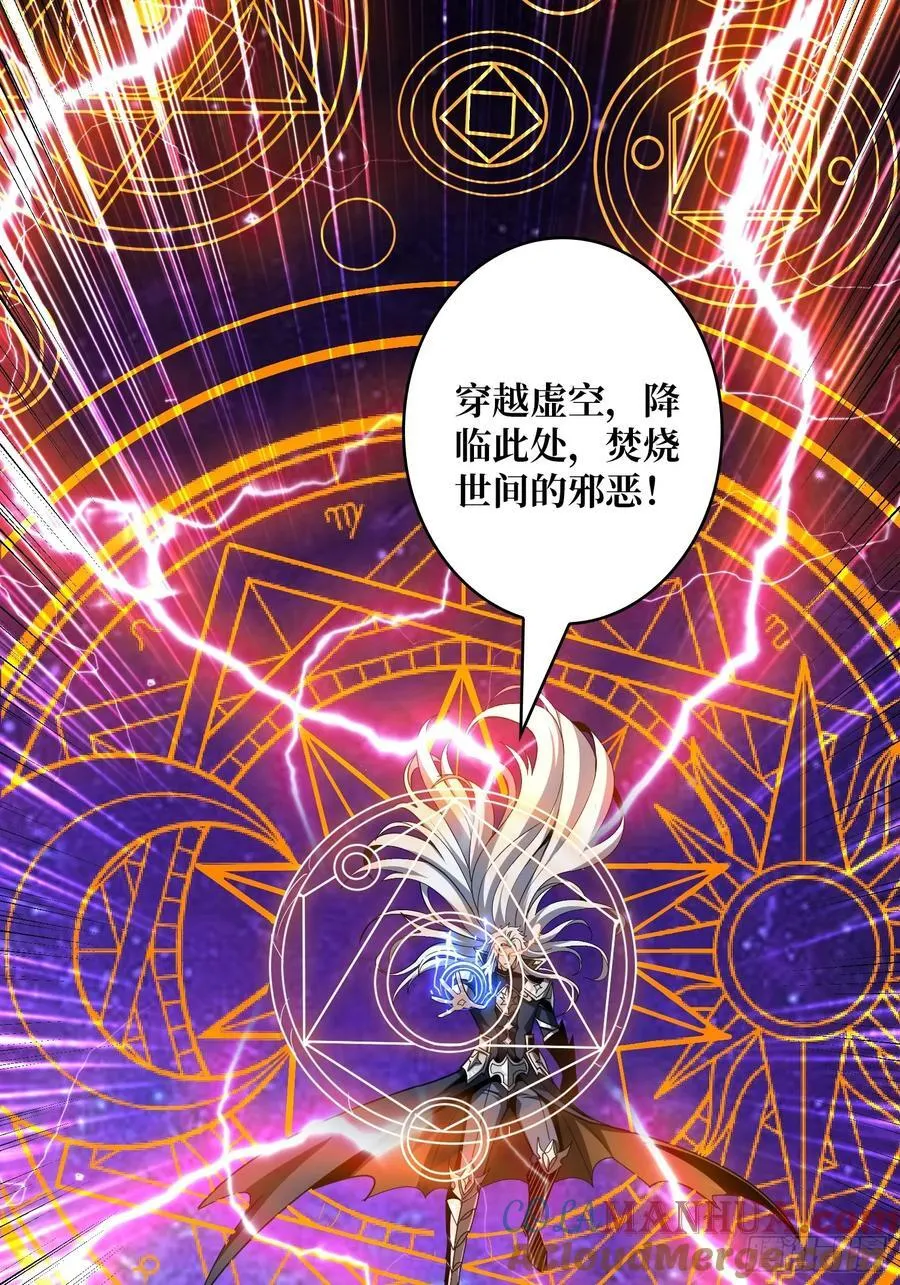 不死不灭 第28页