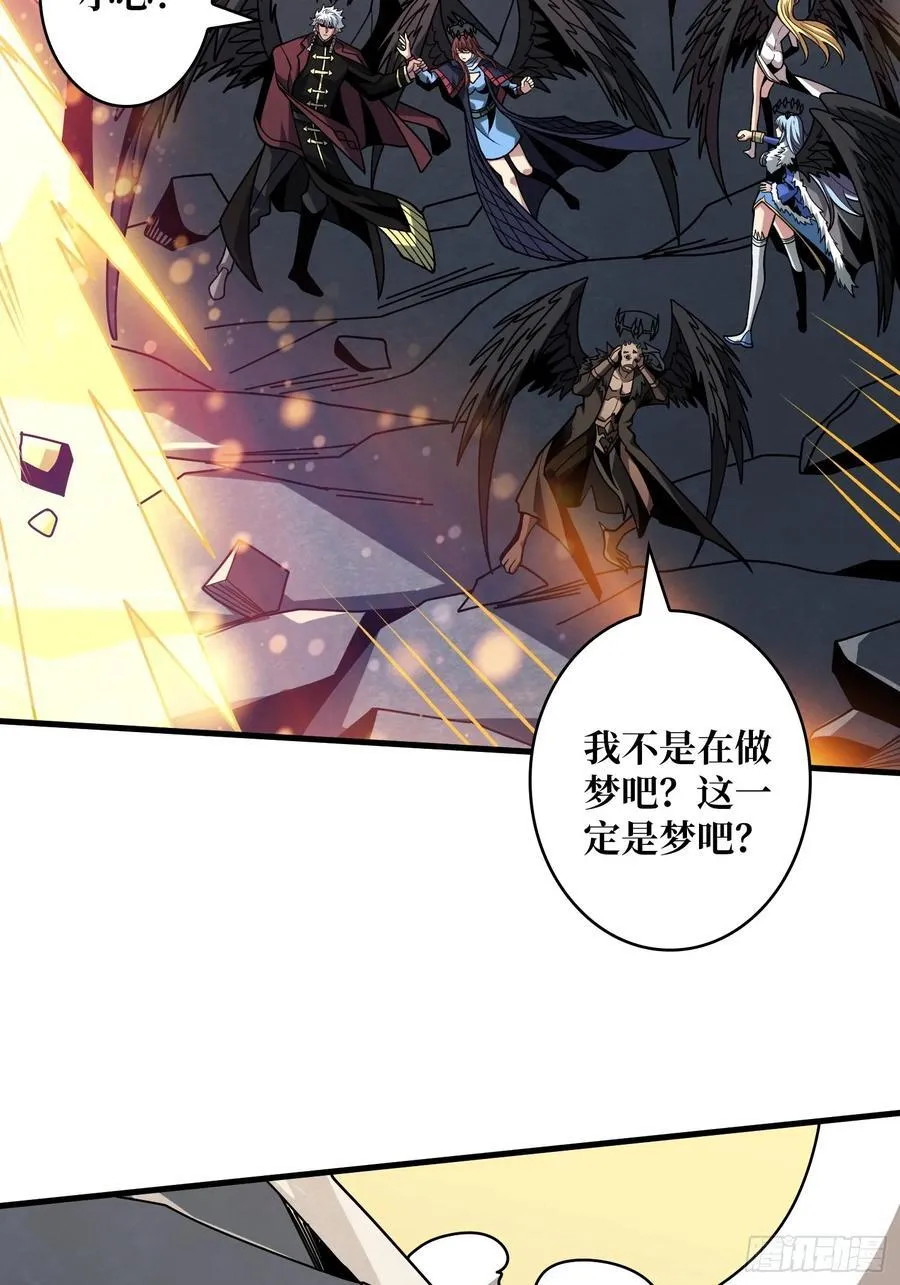 不死不灭 第35页