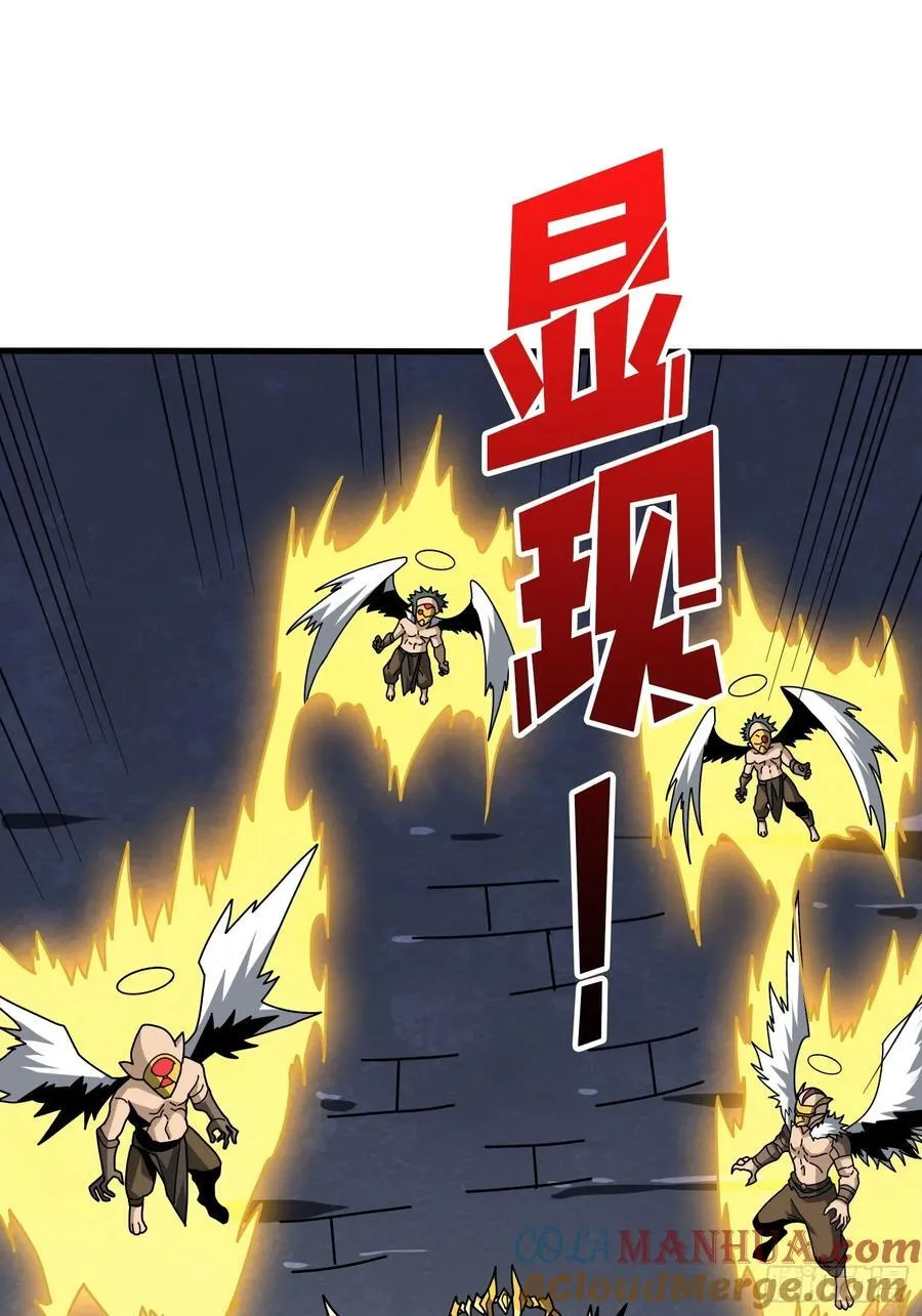 不死不灭 第46页