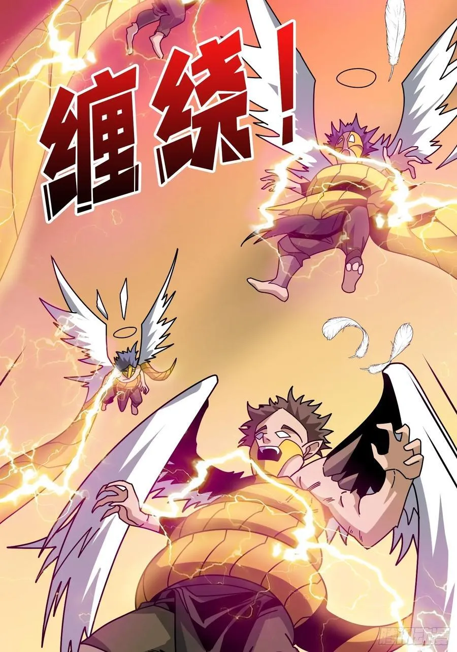 不死不灭 第50页