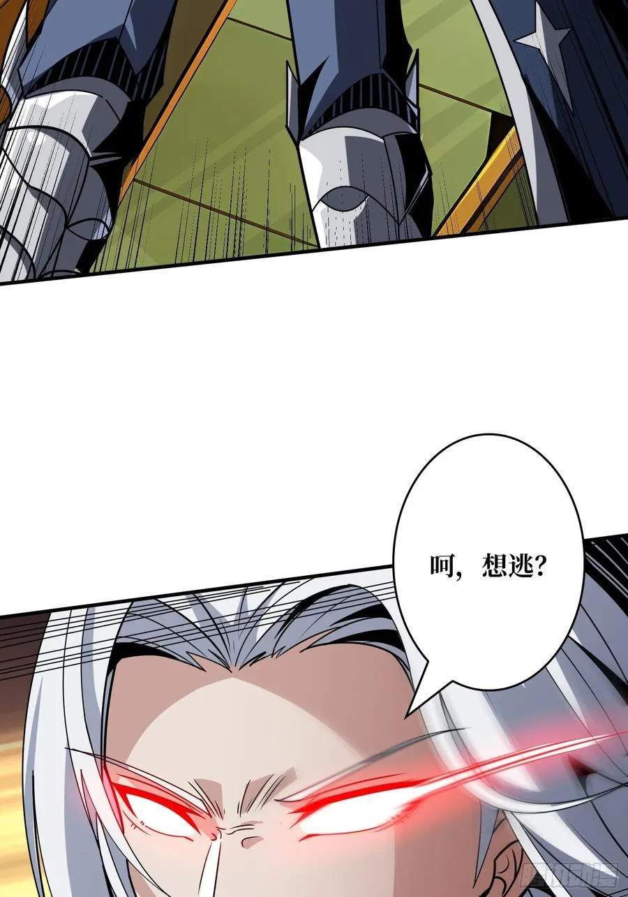 不死不灭 第78页