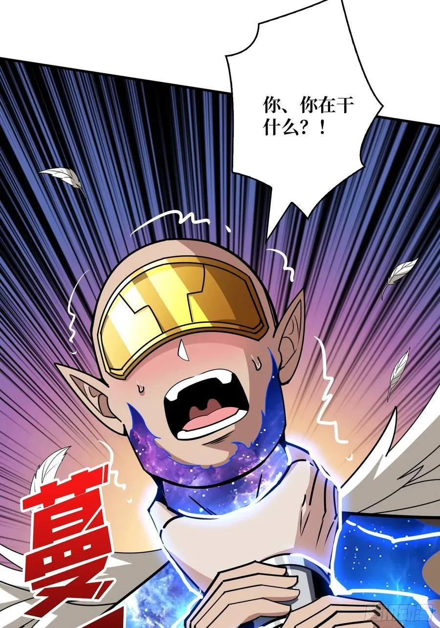 不死不灭 第81页