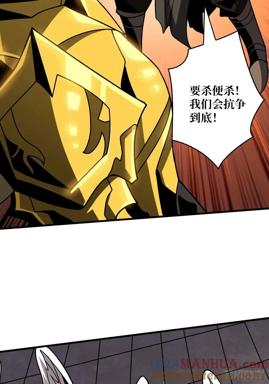 虚假的光明天使 第49页