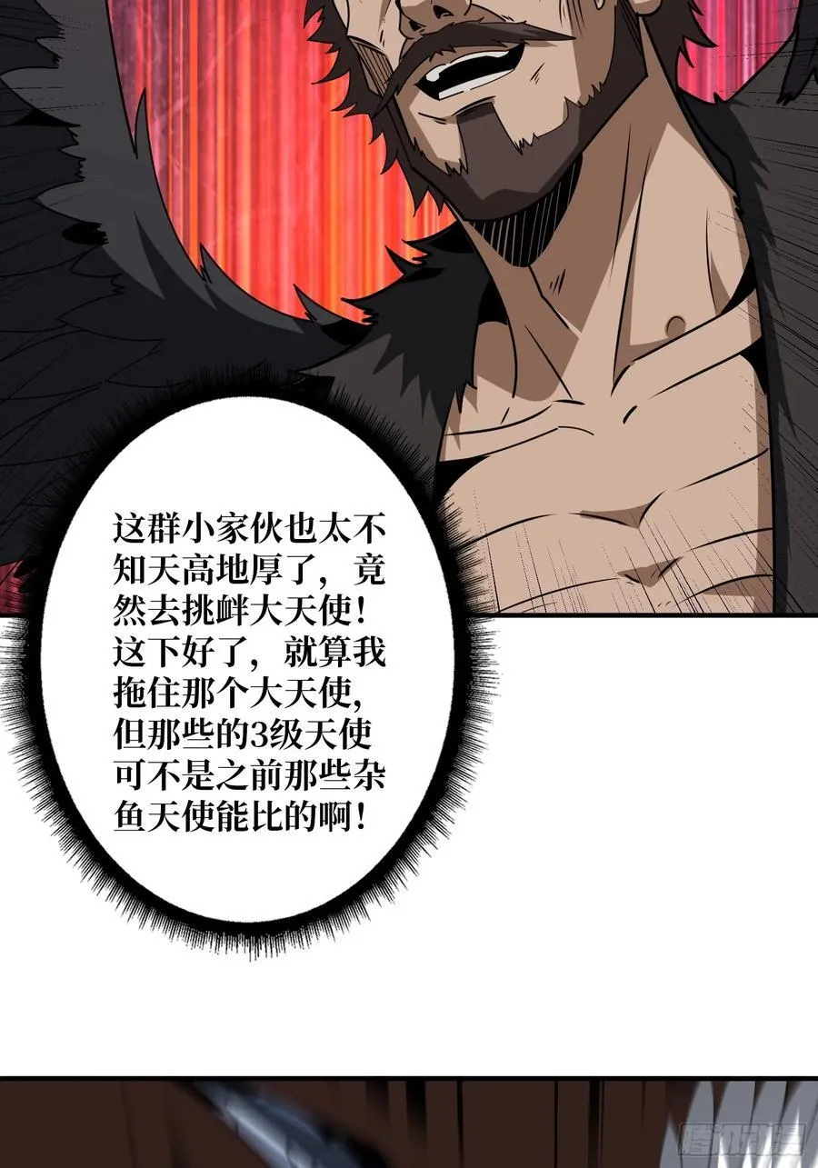 小试牛刀：10% 第11页