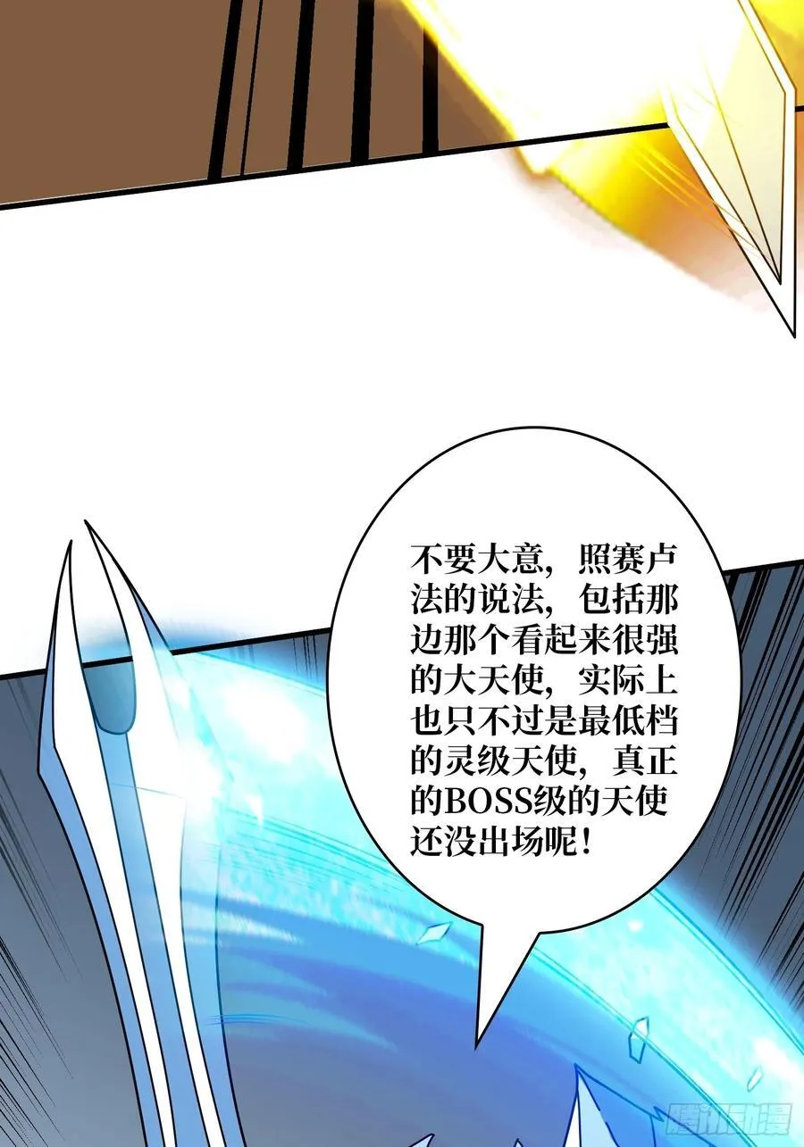 小试牛刀：10% 第24页