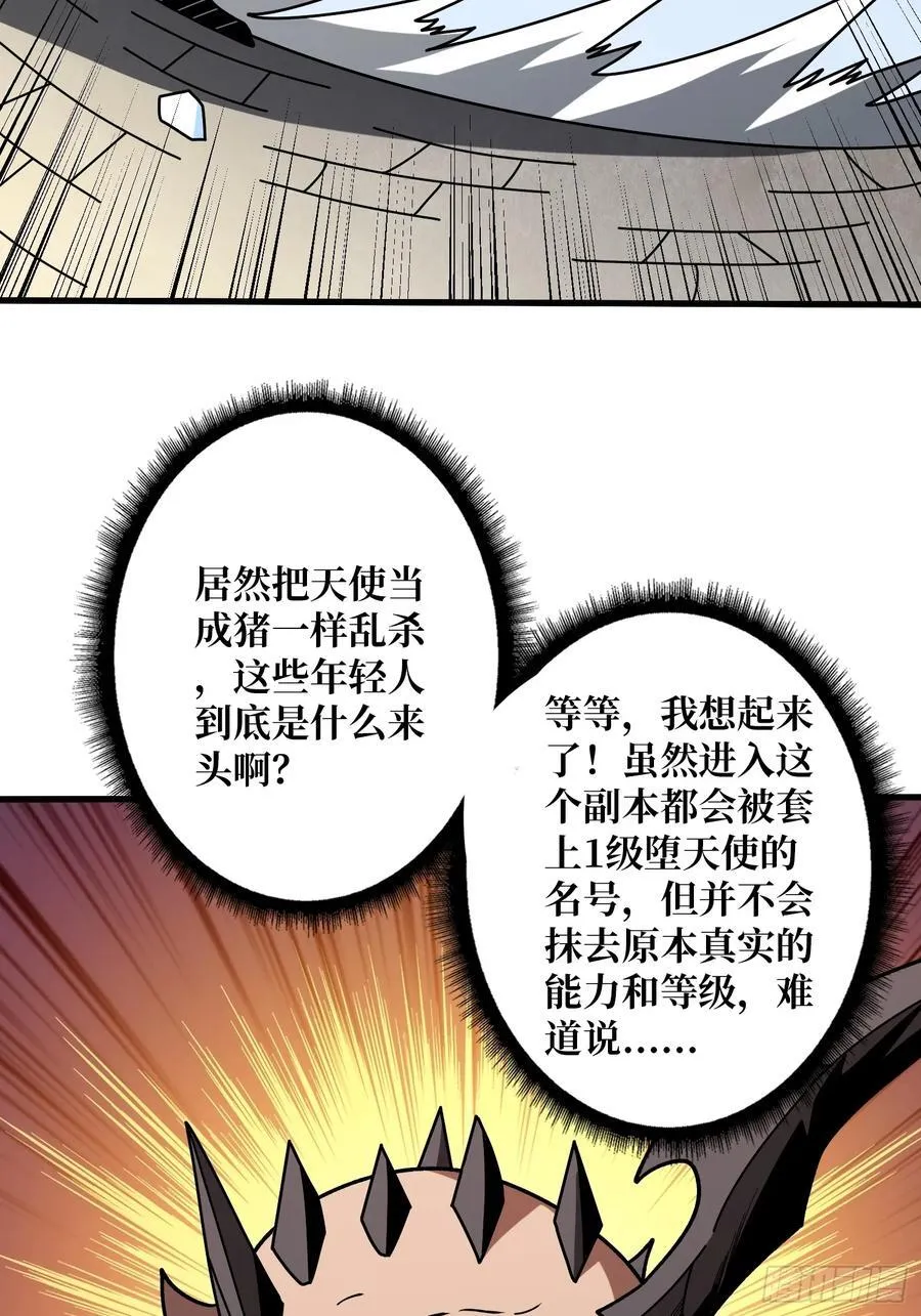小试牛刀：10% 第26页