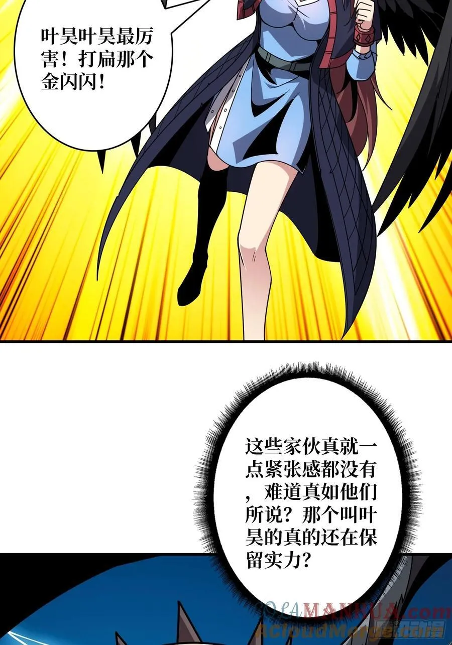 小试牛刀：10% 第49页