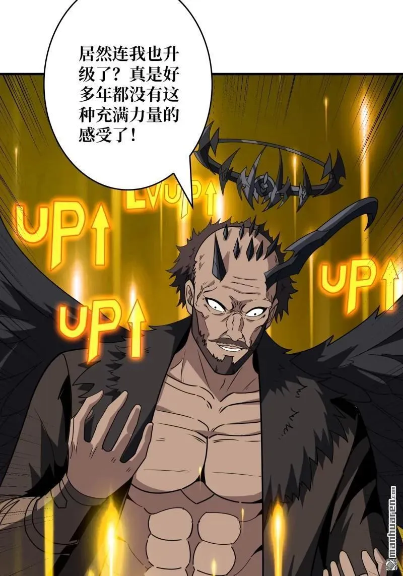 第434回 500级？ 第9页