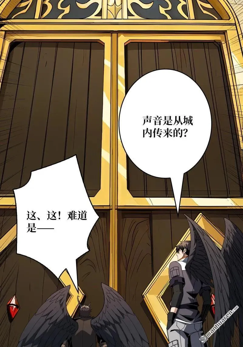 第434回 500级？ 第47页