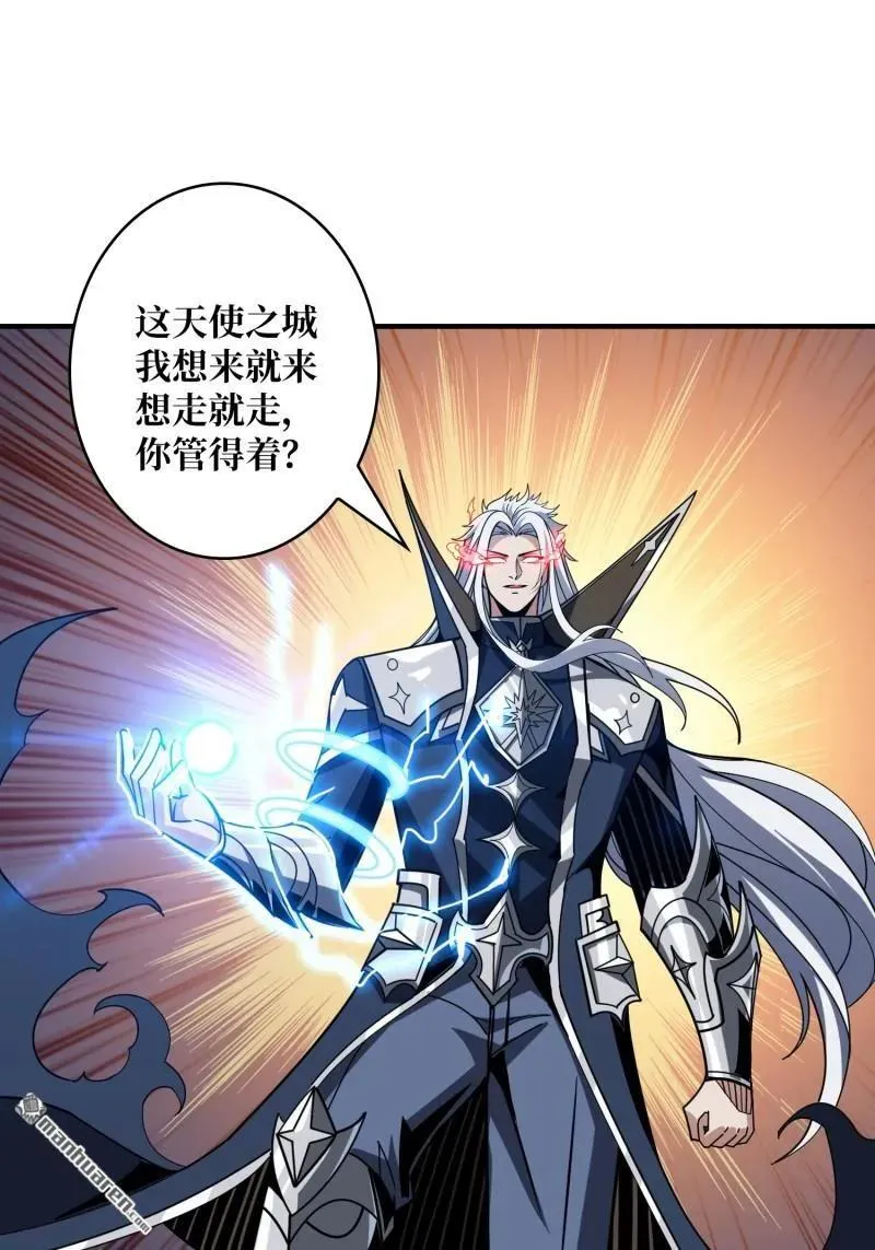 第434回 500级？ 第60页