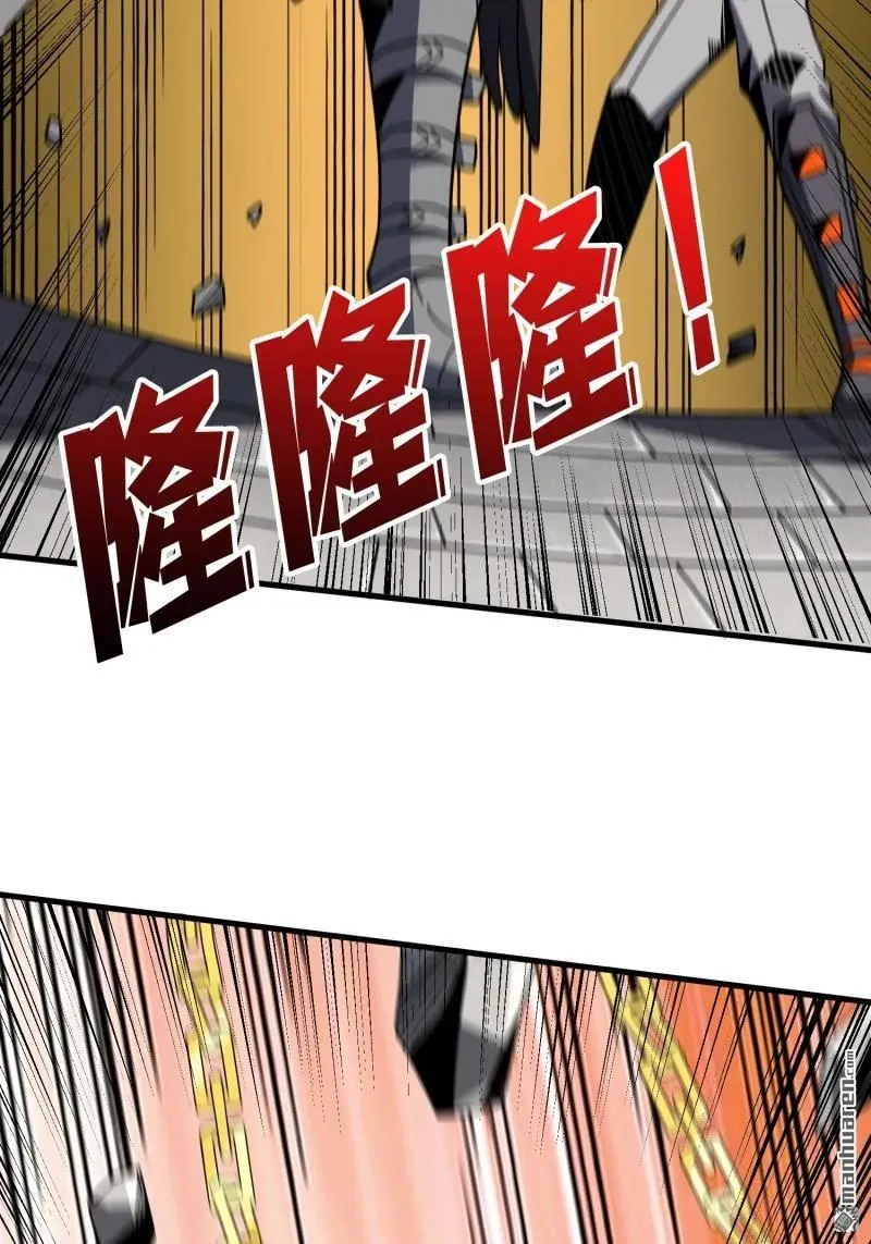 第434回 500级？ 第81页