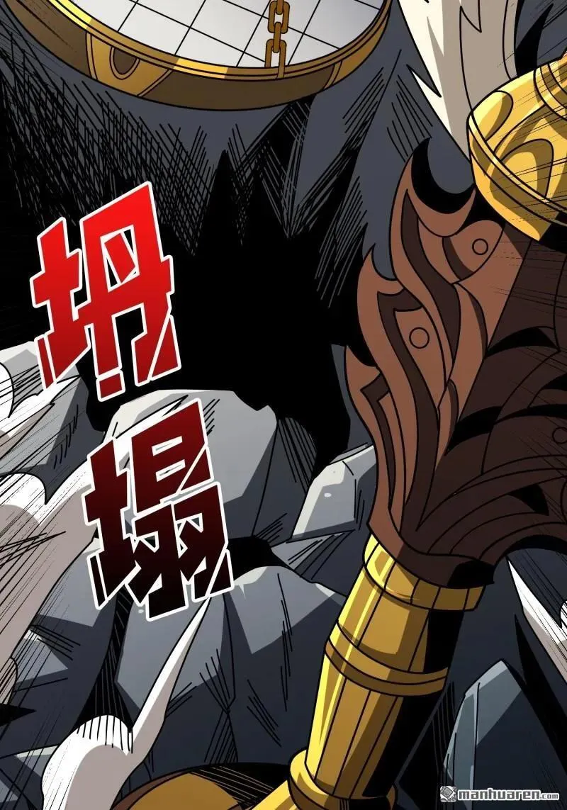 第435回 灵魂天平 第12页
