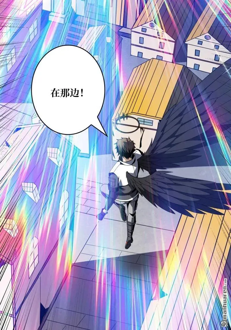 第435回 灵魂天平 第63页