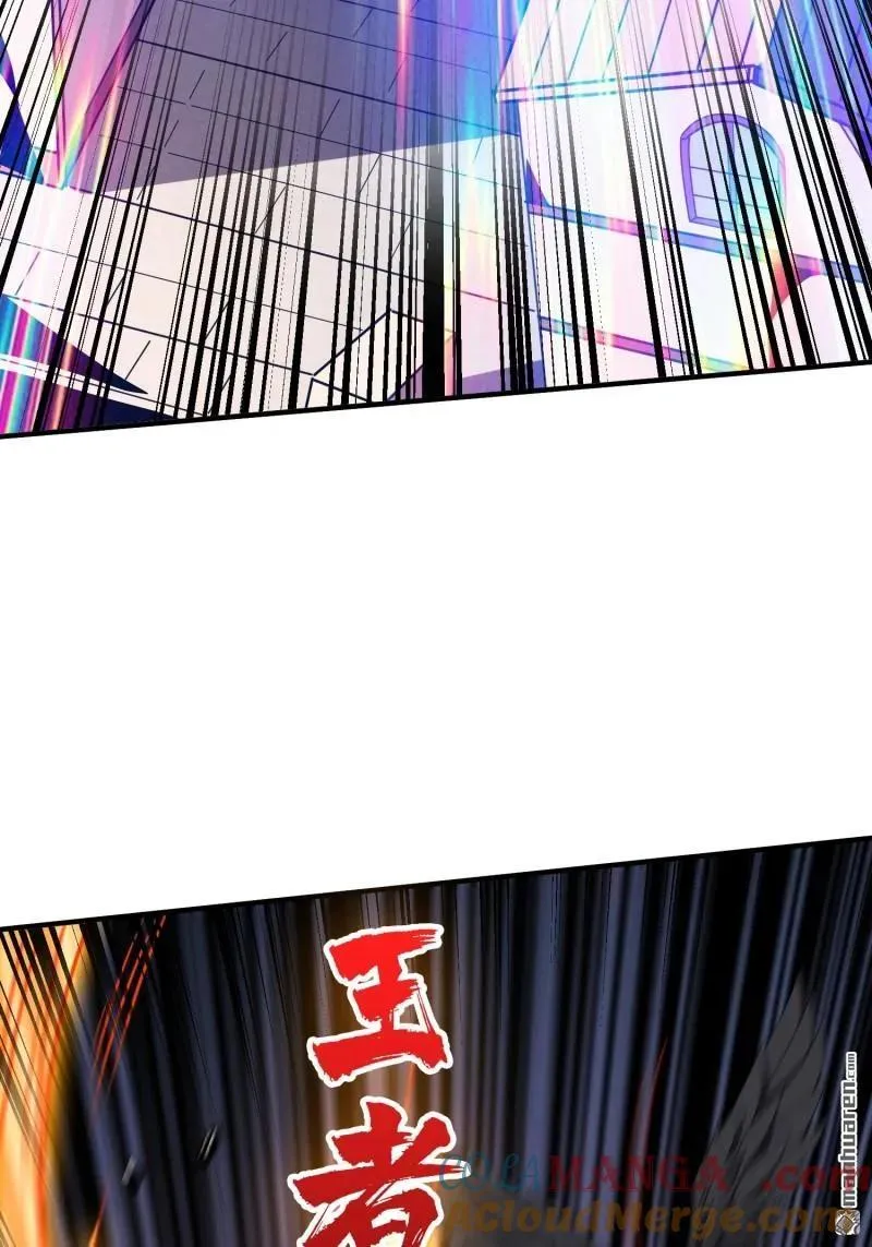 第435回 灵魂天平 第64页