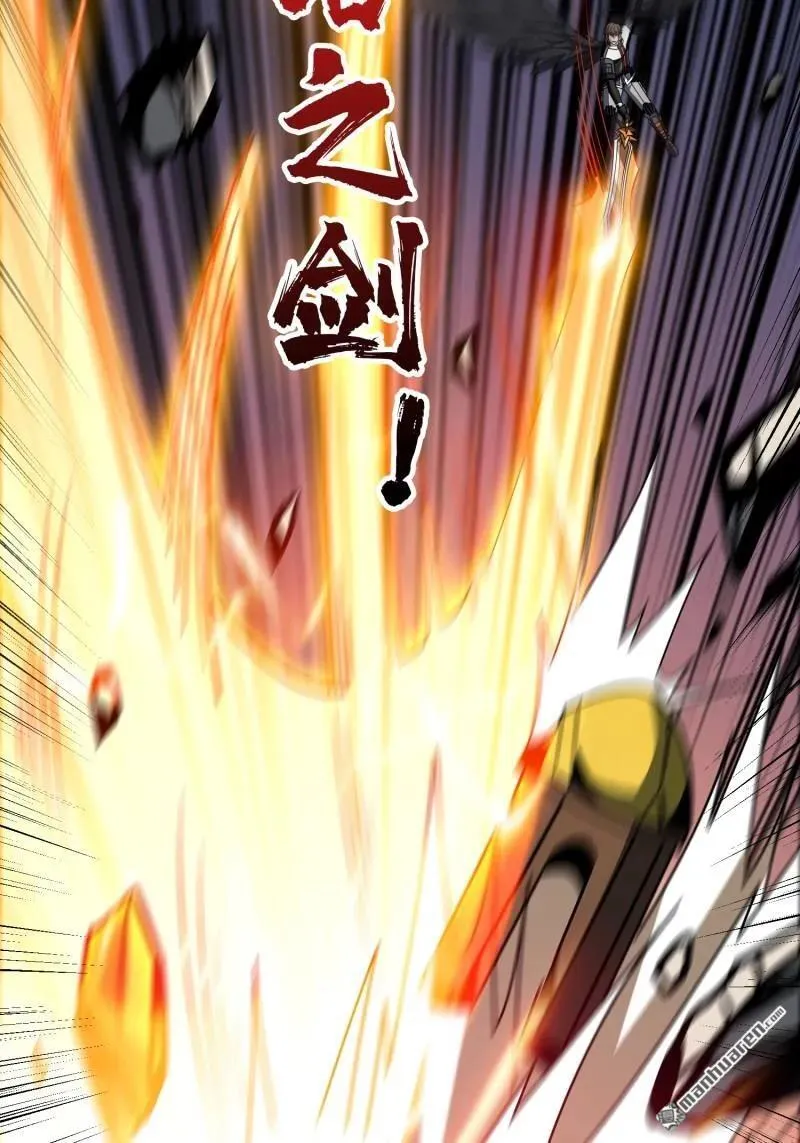 第435回 灵魂天平 第65页