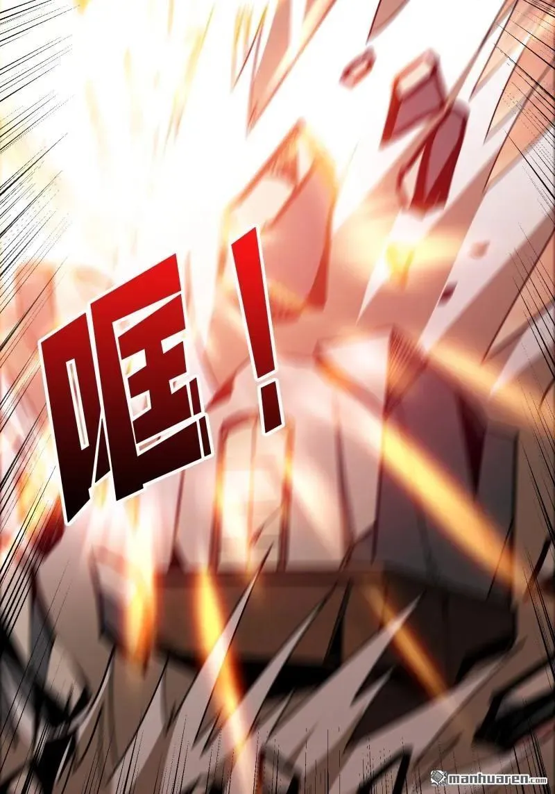第435回 灵魂天平 第66页