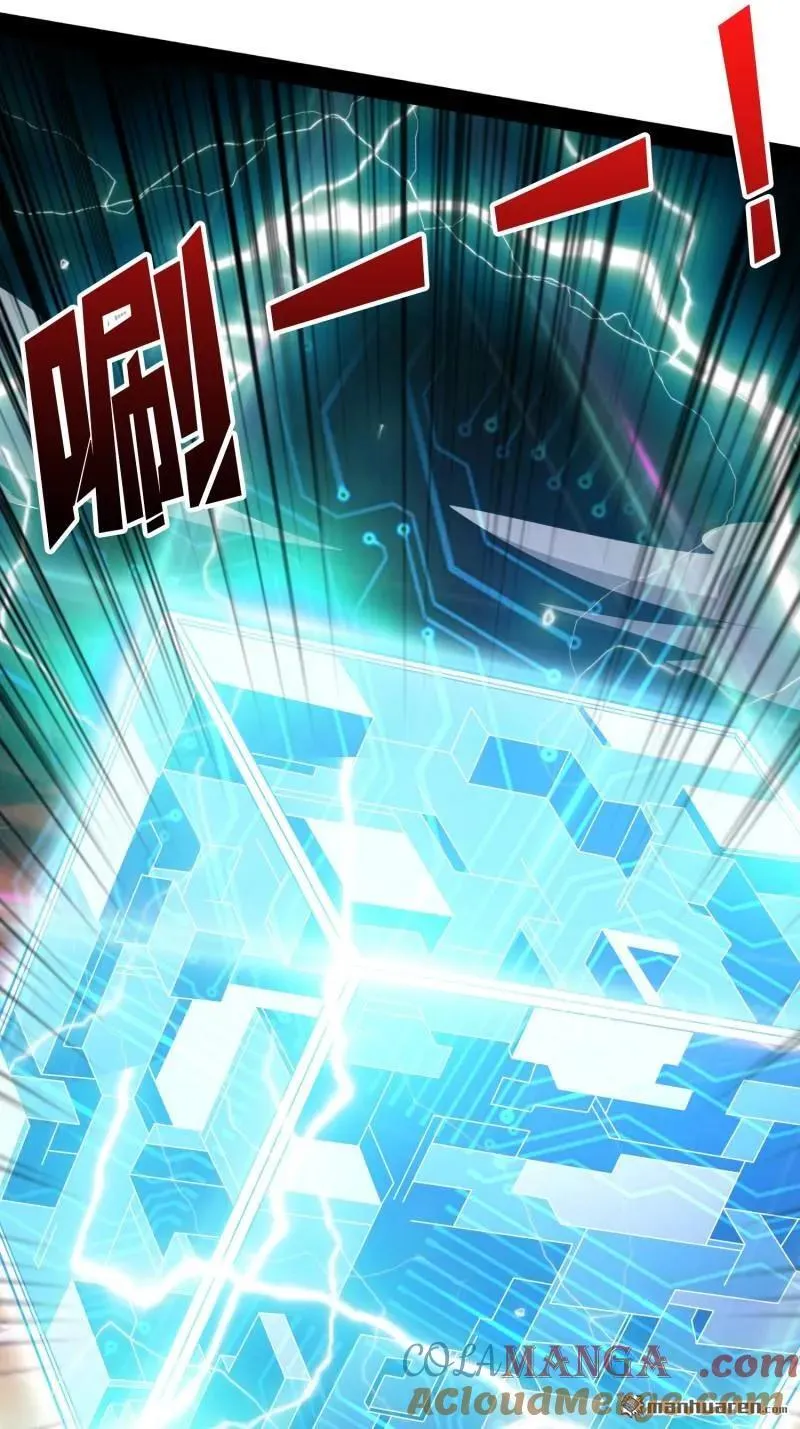 第435回 灵魂天平 第76页
