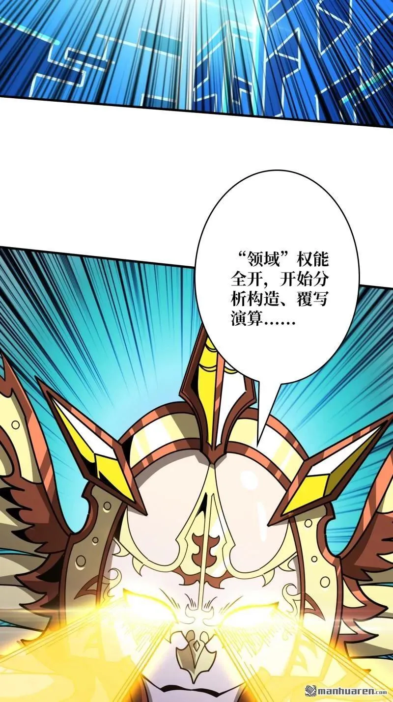 第436回 等不到的男人 第5页