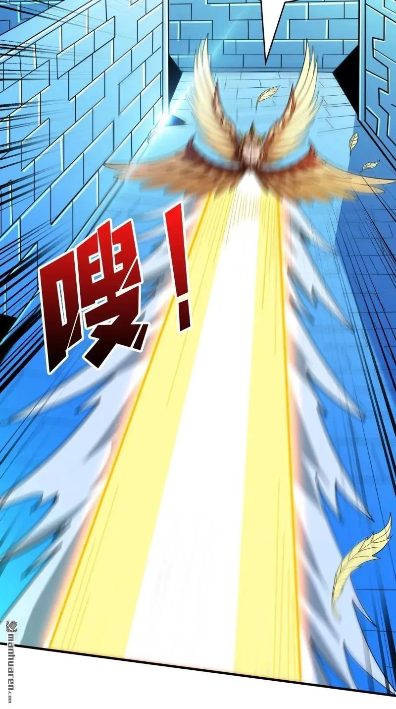 第436回 等不到的男人 第8页