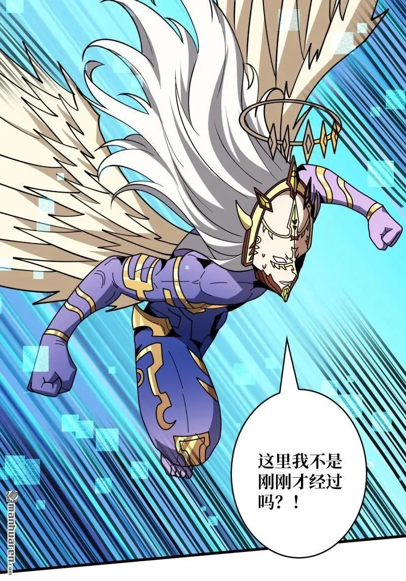 第436回 等不到的男人 第18页