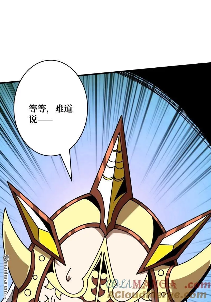 第436回 等不到的男人 第19页