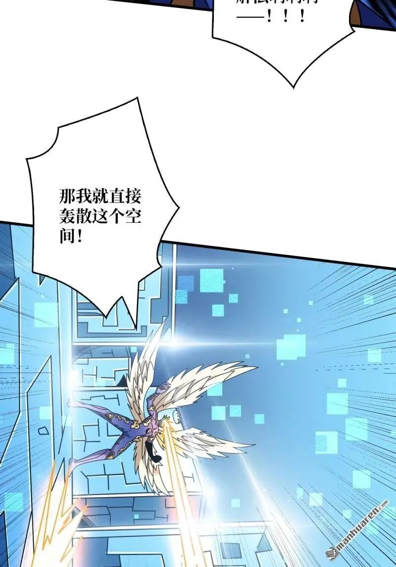 第436回 等不到的男人 第26页