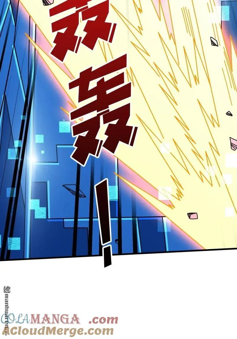第436回 等不到的男人 第28页