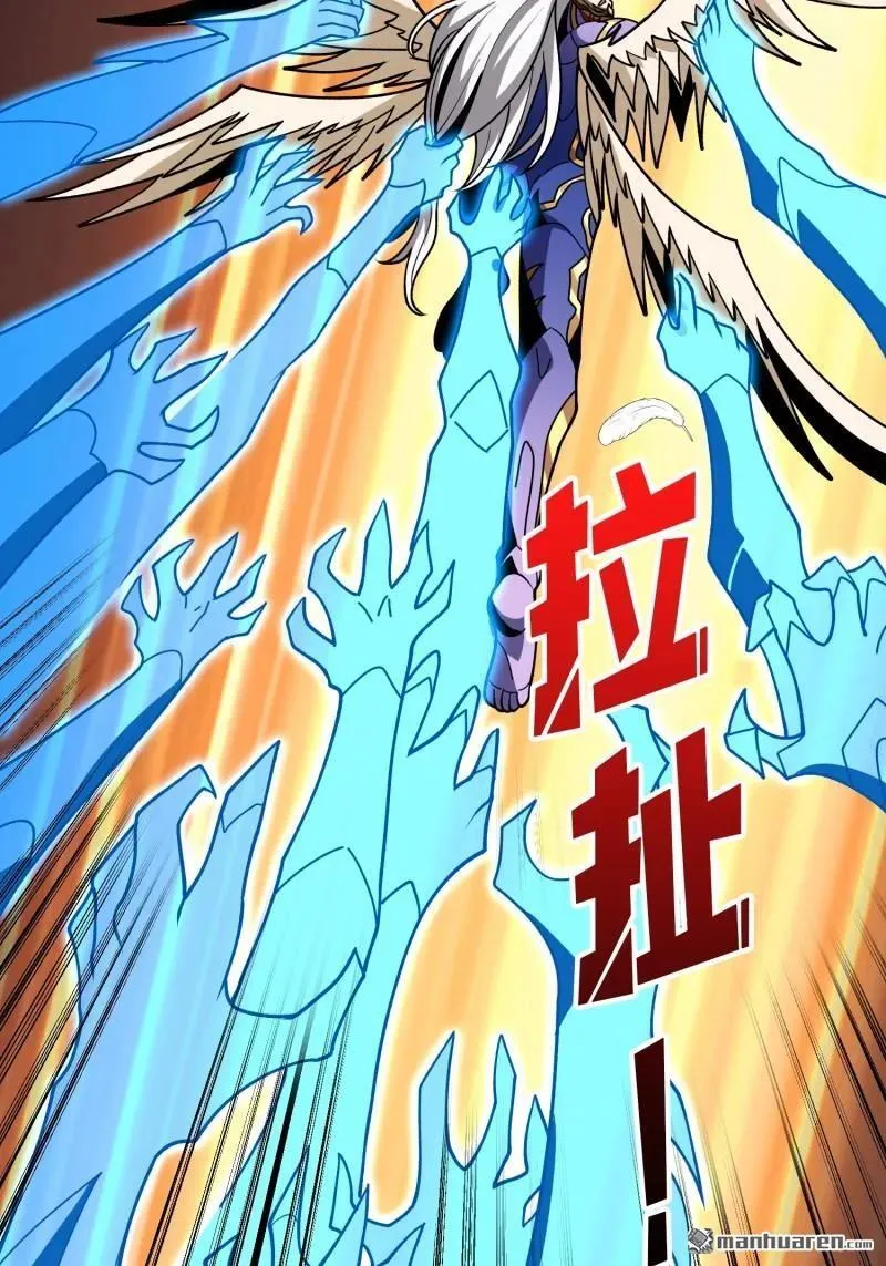 第436回 等不到的男人 第33页