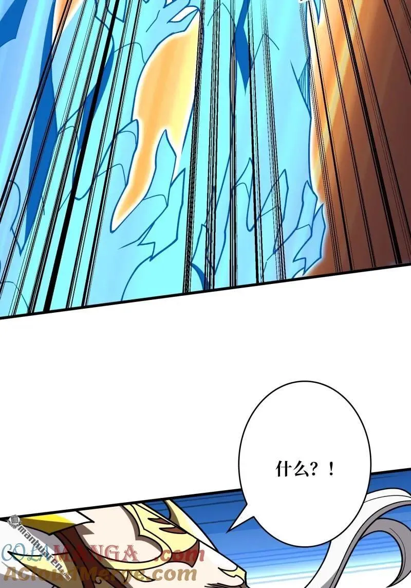 第436回 等不到的男人 第34页