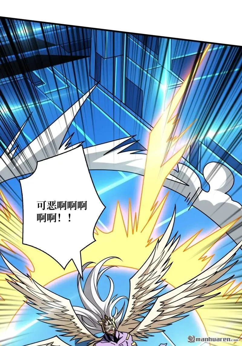 第436回 等不到的男人 第41页