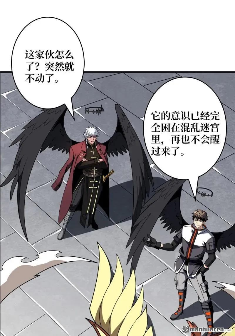 第436回 等不到的男人 第44页