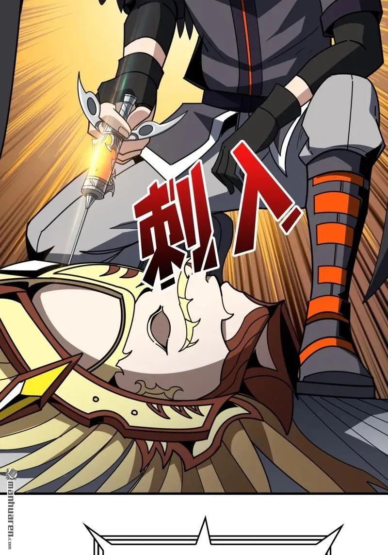 第436回 等不到的男人 第47页