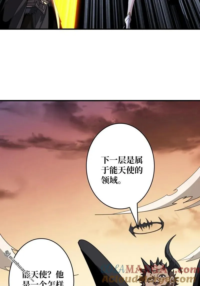 第436回 等不到的男人 第55页