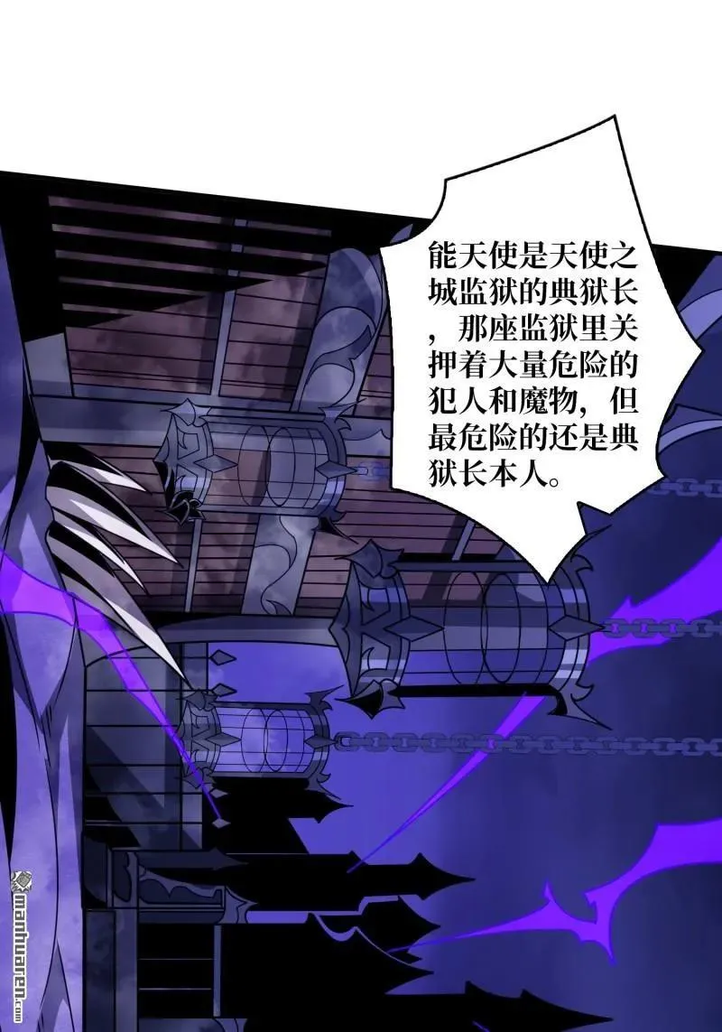 第436回 等不到的男人 第57页