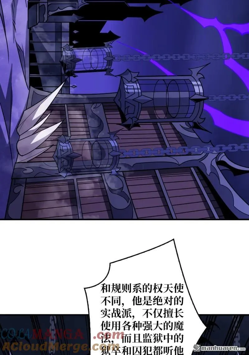 第436回 等不到的男人 第58页