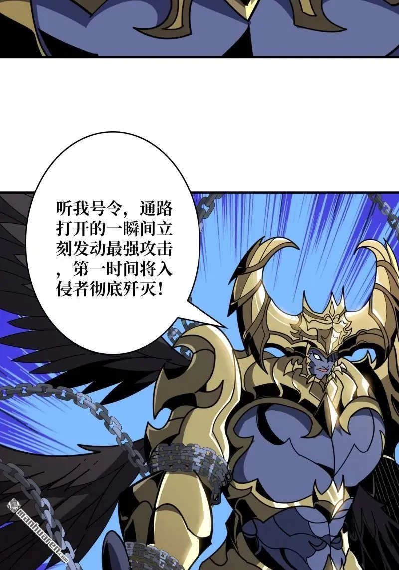 第436回 等不到的男人 第62页