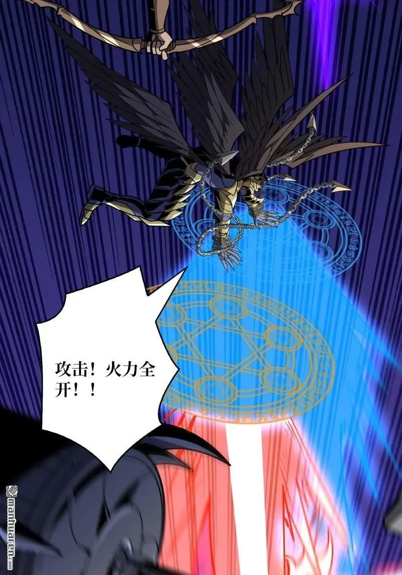 第436回 等不到的男人 第66页