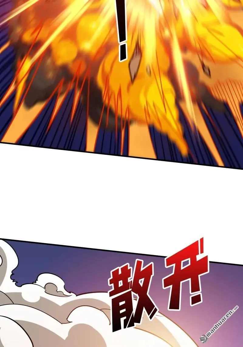 第436回 等不到的男人 第68页