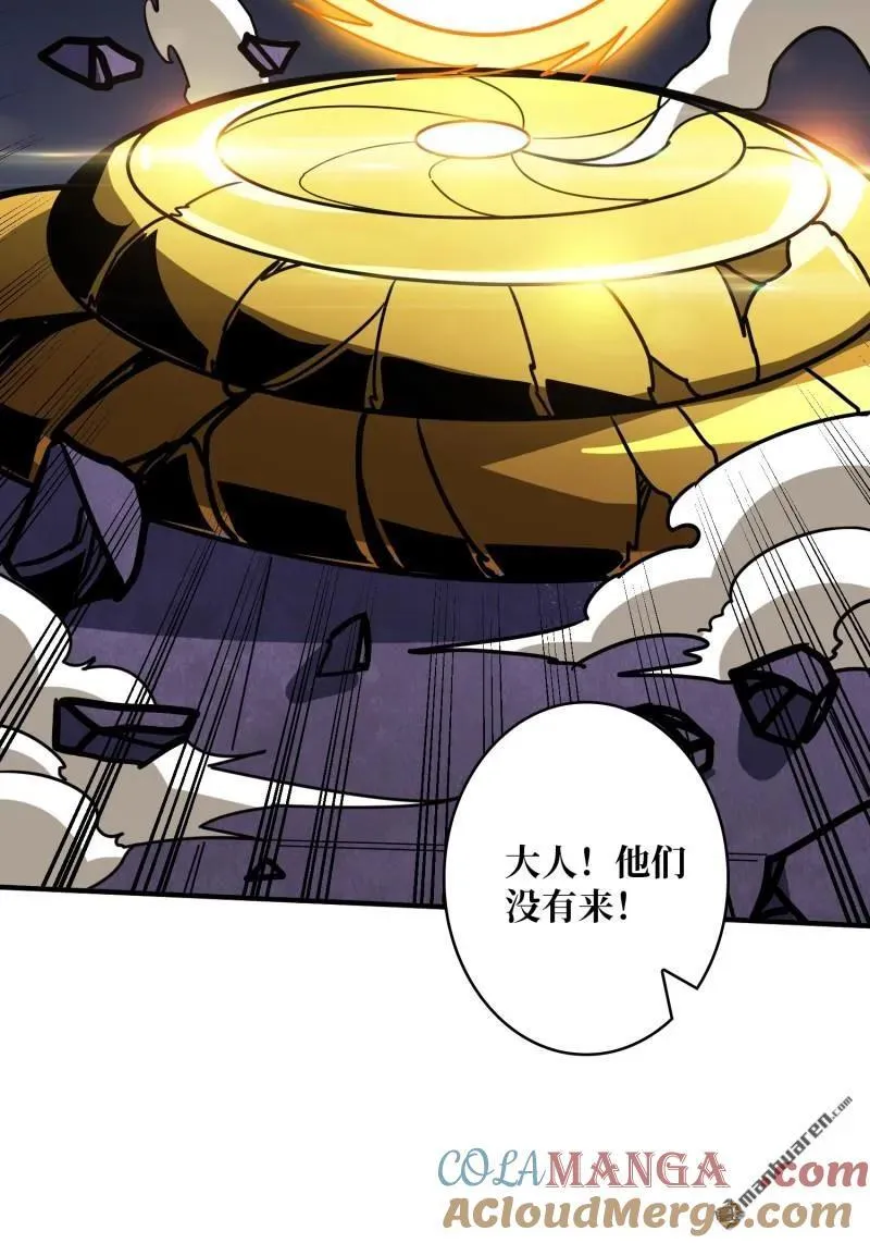 第436回 等不到的男人 第70页