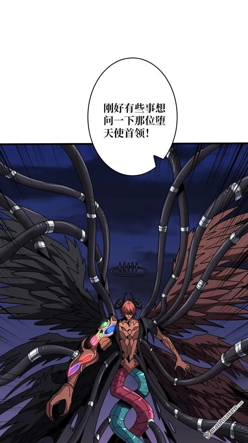 第436回 等不到的男人 第75页