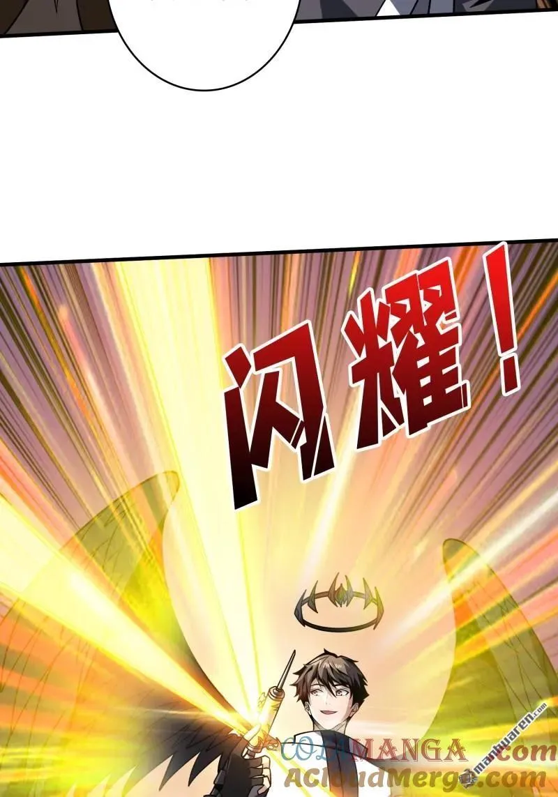 第437回 堕天使阵营 第28页