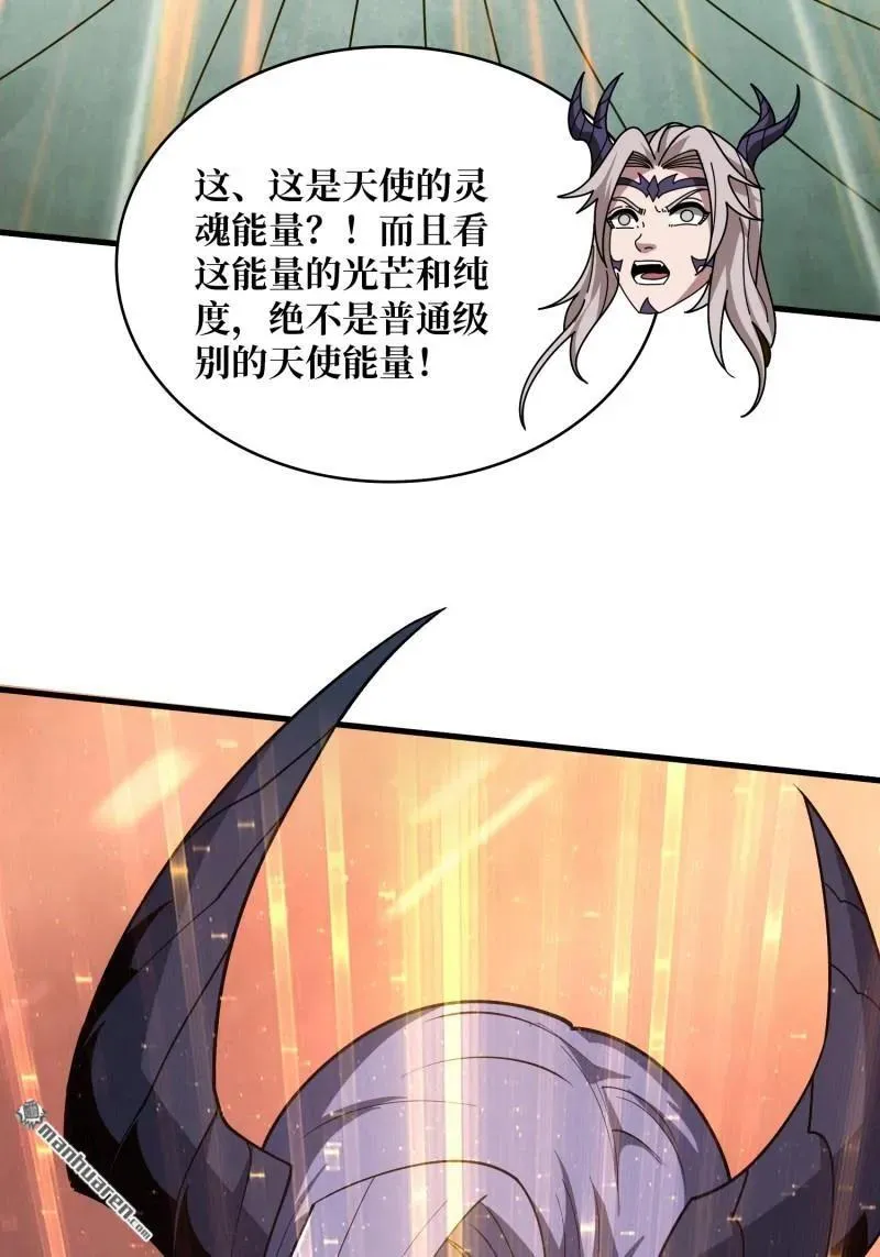 第437回 堕天使阵营 第30页