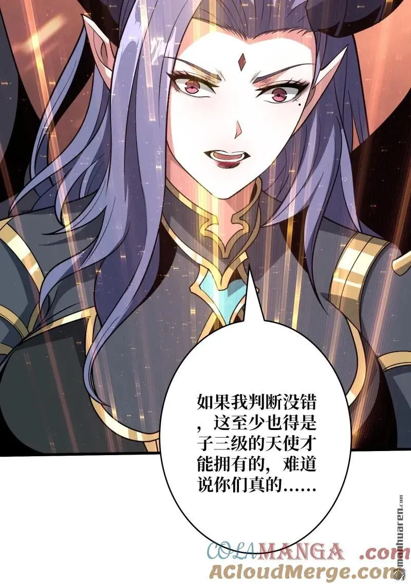 第437回 堕天使阵营 第31页