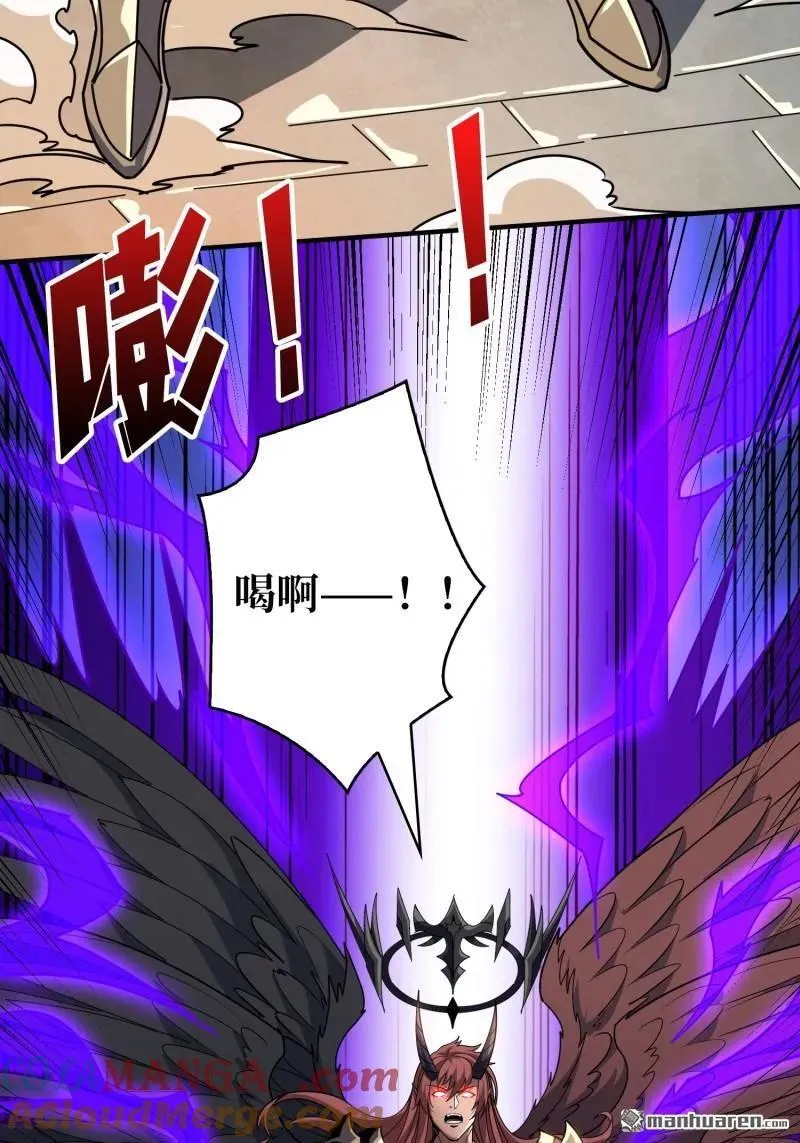 第437回 堕天使阵营 第49页