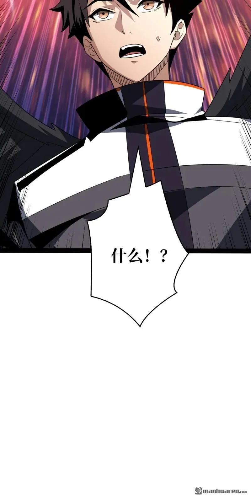 第437回 堕天使阵营 第68页