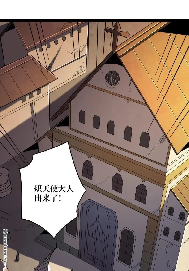 第438回 天使琪琪 第20页