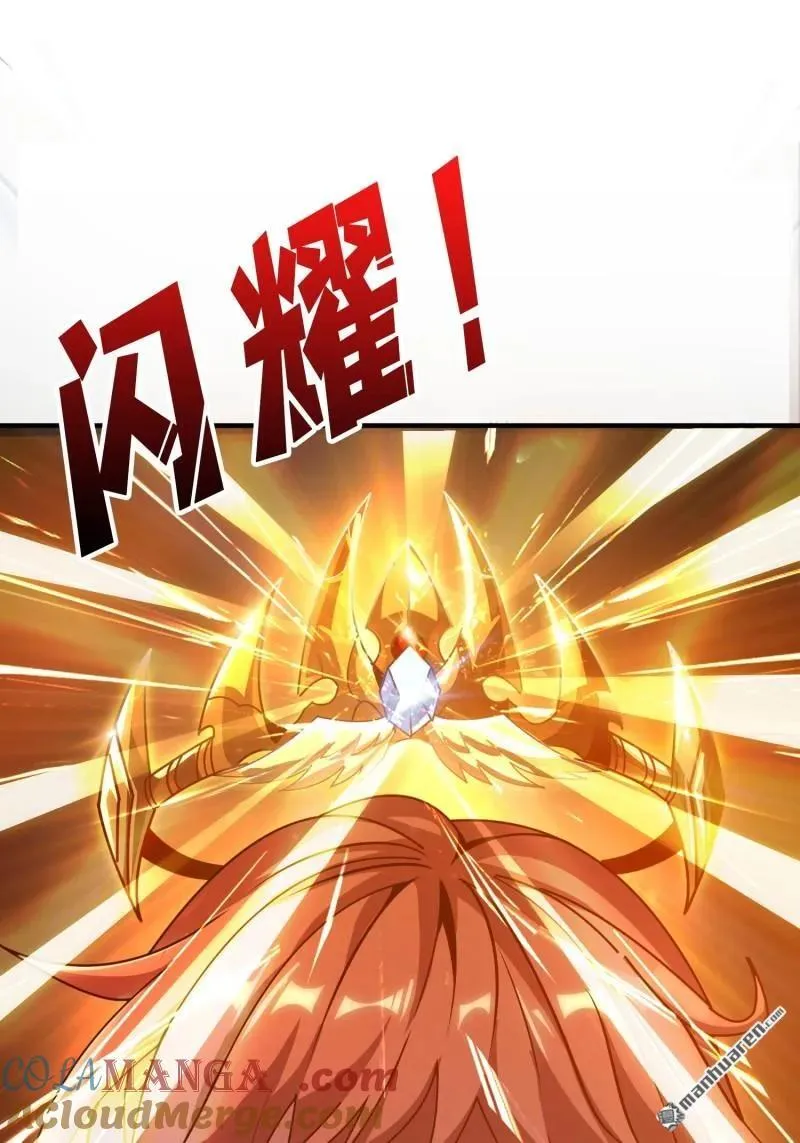 第438回 天使琪琪 第46页