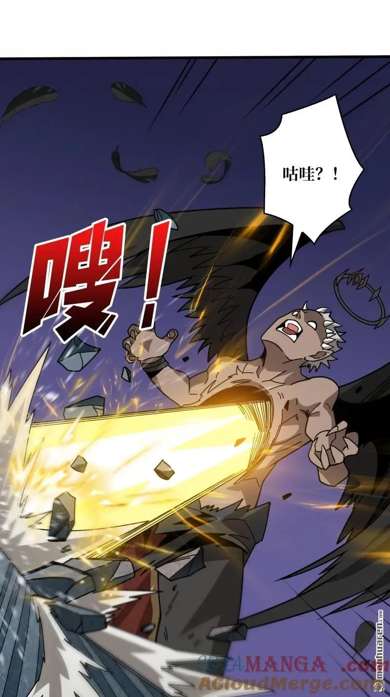 第439回 天使的悲悯 第7页