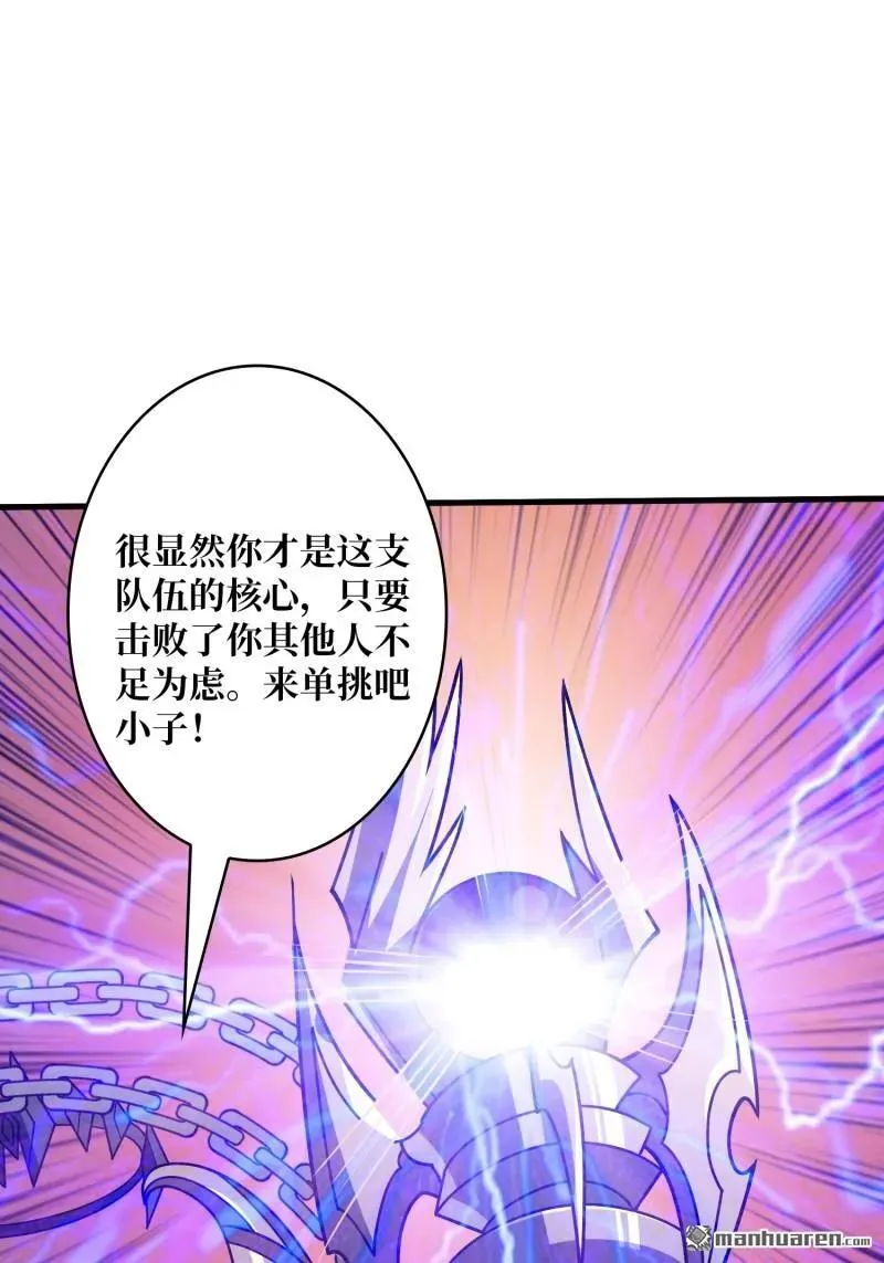 第439回 天使的悲悯 第15页