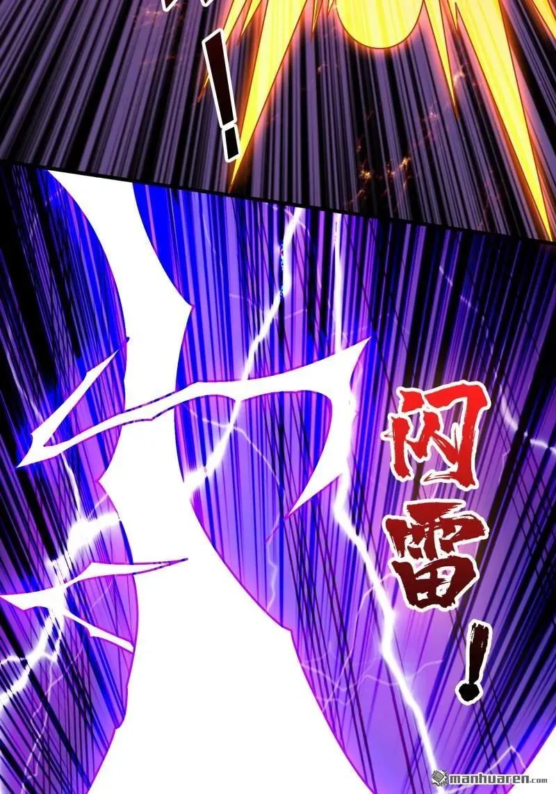 第439回 天使的悲悯 第38页